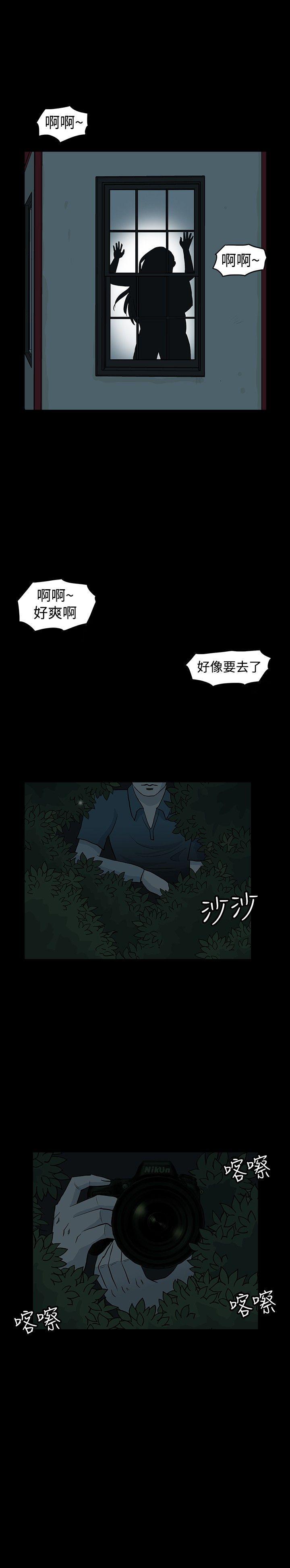 高跟鞋[h漫]韩漫全集-高跟鞋-第15話无删减无遮挡章节图片 
