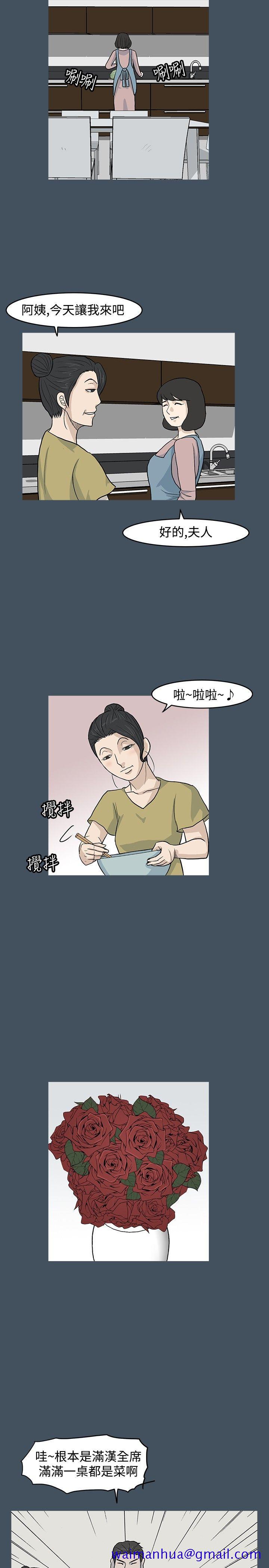高跟鞋[h漫]韩漫全集-高跟鞋-第15話无删减无遮挡章节图片 