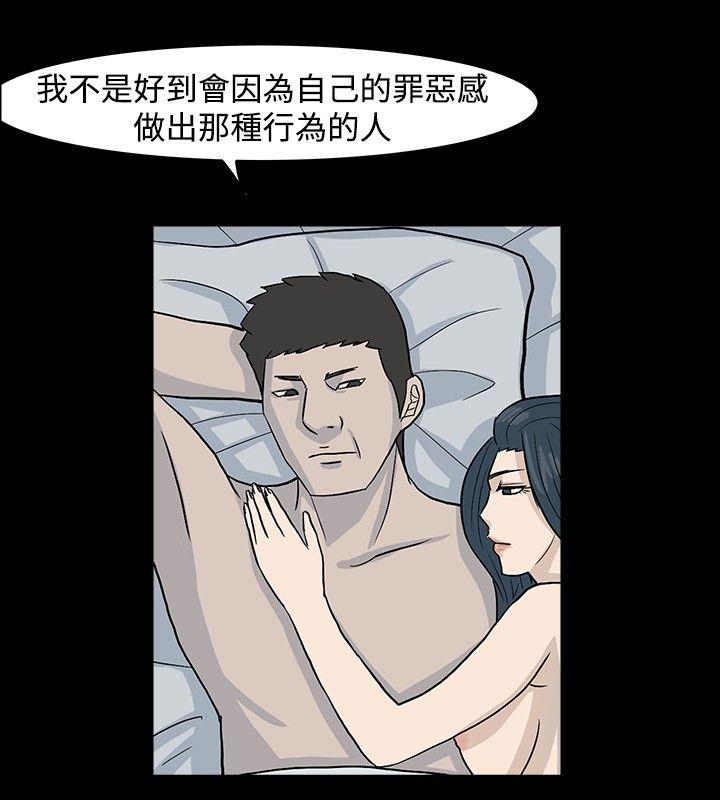 高跟鞋[h漫]韩漫全集-高跟鞋-第15話无删减无遮挡章节图片 