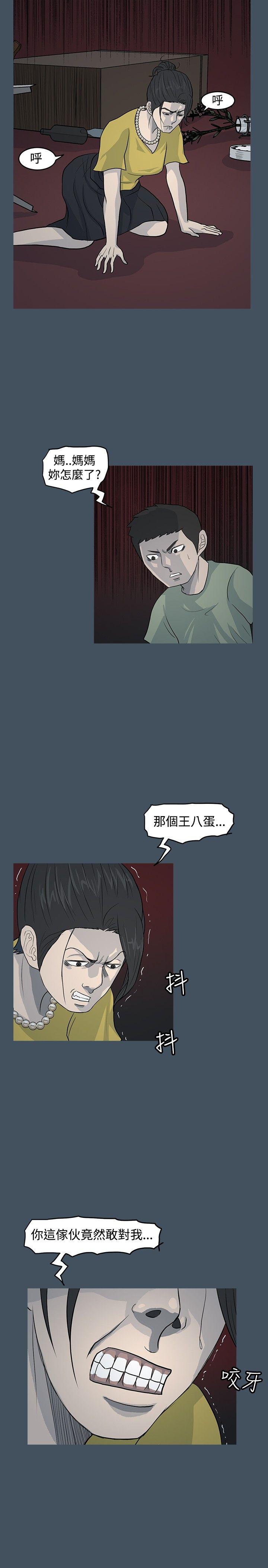 高跟鞋[h漫]韩漫全集-高跟鞋-第15話无删减无遮挡章节图片 
