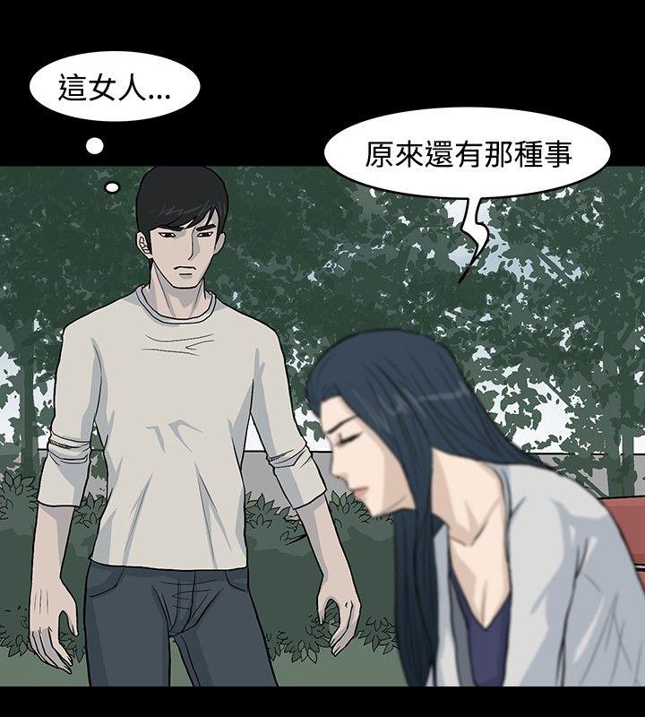 高跟鞋[h漫]韩漫全集-高跟鞋-第16話无删减无遮挡章节图片 