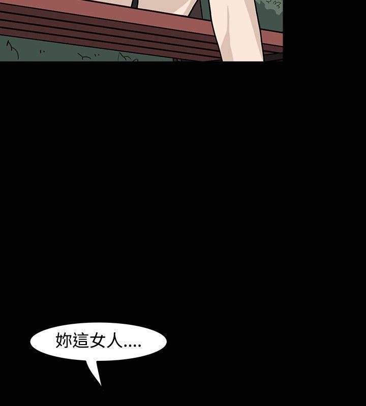 高跟鞋[h漫]韩漫全集-高跟鞋-第16話无删减无遮挡章节图片 