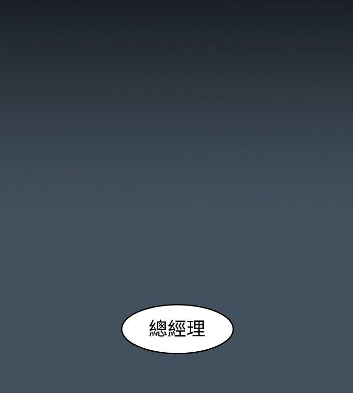 高跟鞋[h漫]韩漫全集-高跟鞋-第16話无删减无遮挡章节图片 