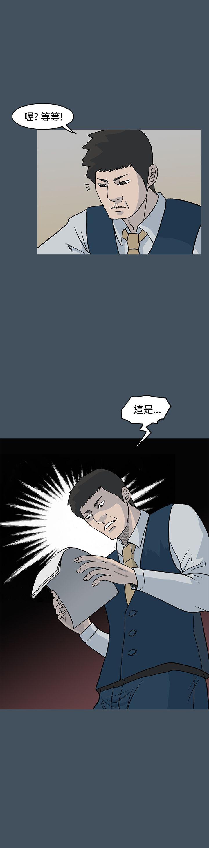 高跟鞋[h漫]韩漫全集-高跟鞋-第16話无删减无遮挡章节图片 