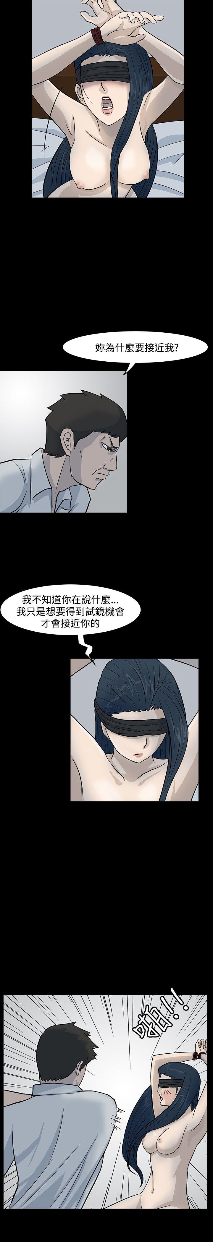 高跟鞋[h漫]韩漫全集-高跟鞋-第17話无删减无遮挡章节图片 