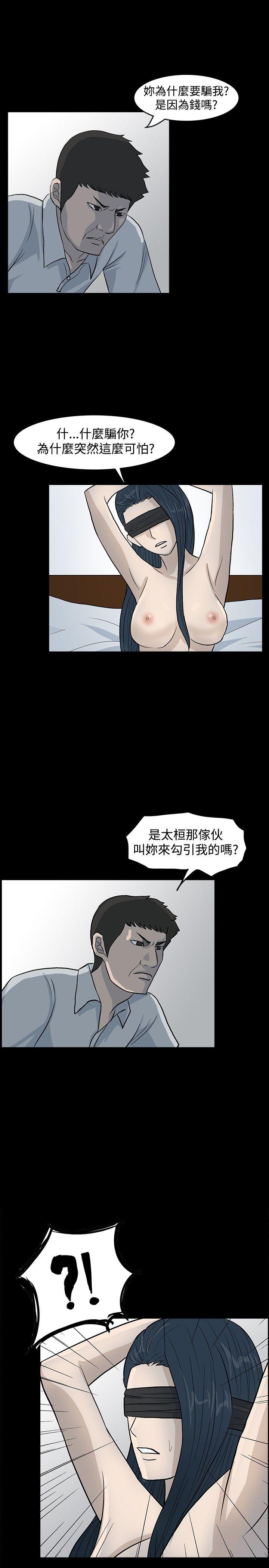 高跟鞋[h漫]韩漫全集-高跟鞋-第17話无删减无遮挡章节图片 