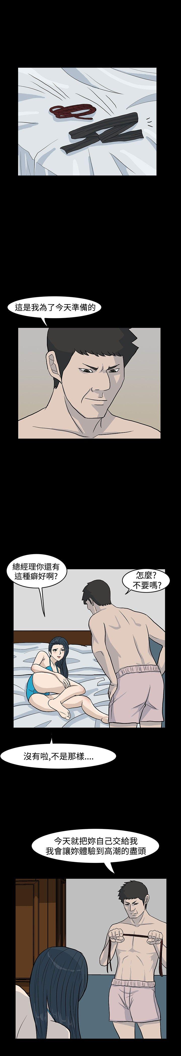 高跟鞋[h漫]韩漫全集-高跟鞋-第17話无删减无遮挡章节图片 