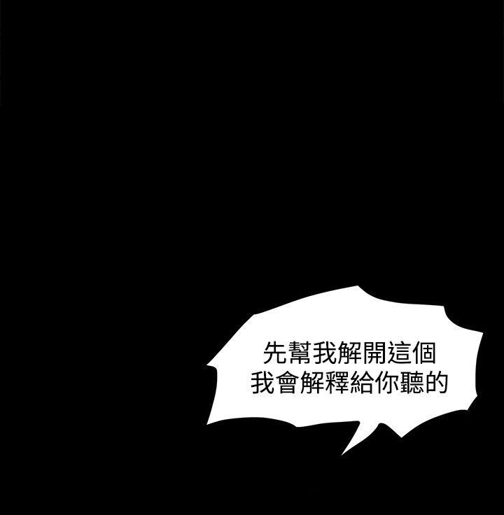 高跟鞋[h漫]韩漫全集-高跟鞋-第17話无删减无遮挡章节图片 