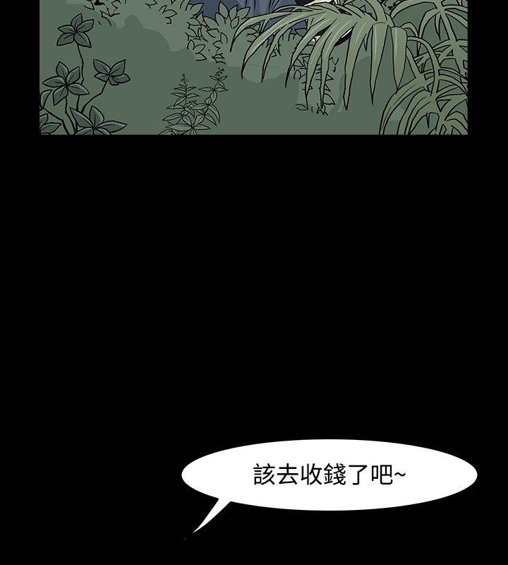 高跟鞋[h漫]韩漫全集-高跟鞋-第17話无删减无遮挡章节图片 