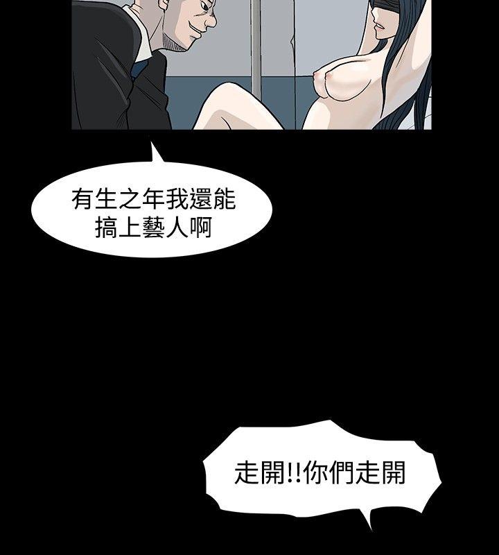 高跟鞋[h漫]韩漫全集-高跟鞋-第18話无删减无遮挡章节图片 