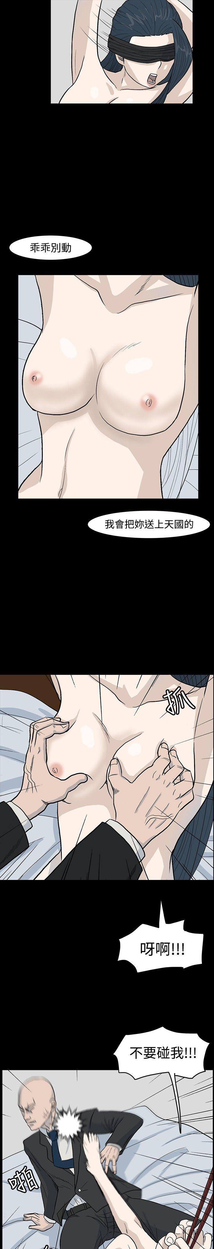 高跟鞋[h漫]韩漫全集-高跟鞋-第18話无删减无遮挡章节图片 