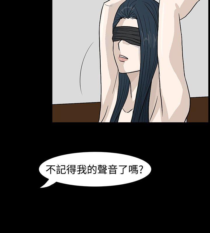 高跟鞋[h漫]韩漫全集-高跟鞋-第18話无删减无遮挡章节图片 