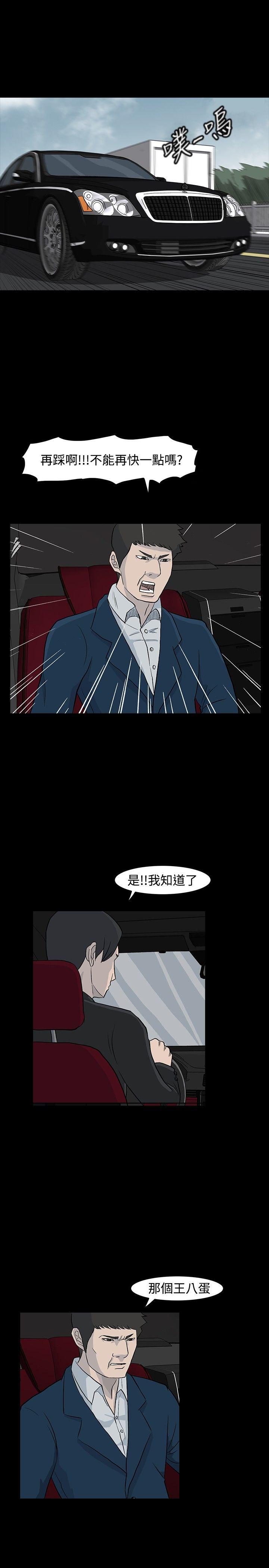 高跟鞋[h漫]韩漫全集-高跟鞋-第18話无删减无遮挡章节图片 