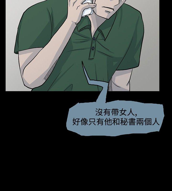 高跟鞋[h漫]韩漫全集-高跟鞋-第18話无删减无遮挡章节图片 