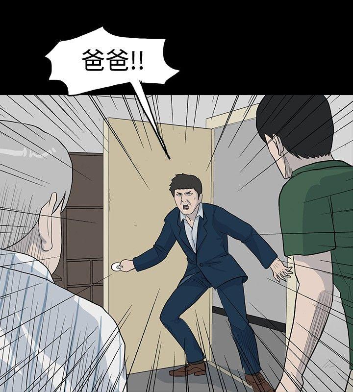 高跟鞋[h漫]韩漫全集-高跟鞋-第19話无删减无遮挡章节图片 