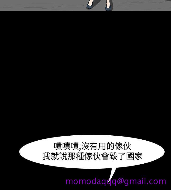 高跟鞋[h漫]韩漫全集-高跟鞋-第19話无删减无遮挡章节图片 