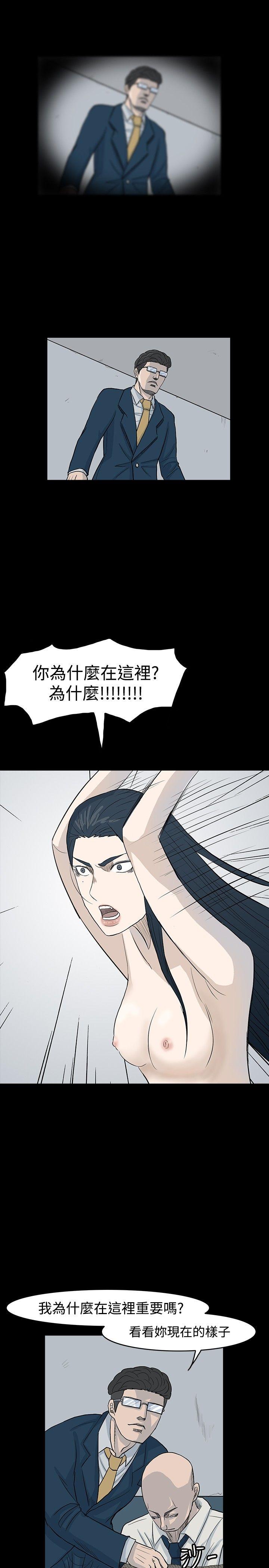 高跟鞋[h漫]韩漫全集-高跟鞋-第19話无删减无遮挡章节图片 