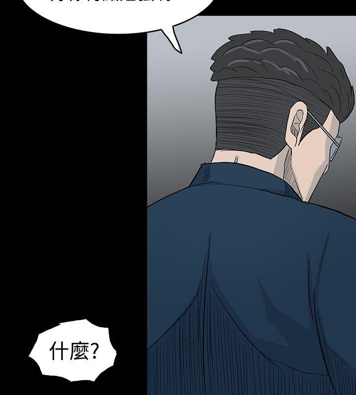 高跟鞋[h漫]韩漫全集-高跟鞋-第19話无删减无遮挡章节图片 