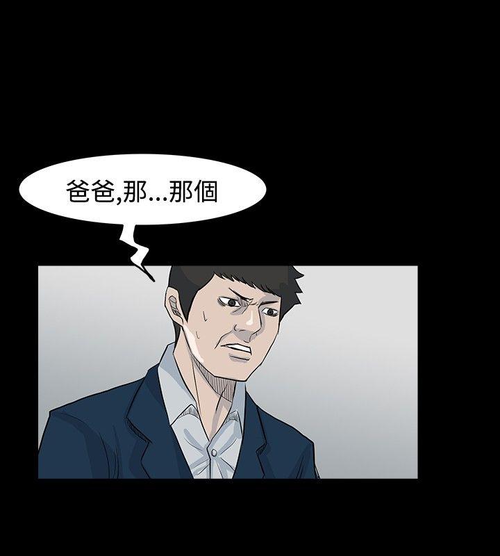 高跟鞋[h漫]韩漫全集-高跟鞋-第19話无删减无遮挡章节图片 