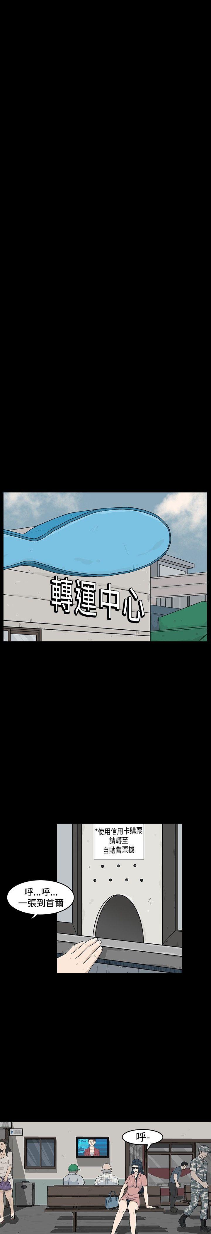 高跟鞋[h漫]韩漫全集-高跟鞋-第19話无删减无遮挡章节图片 