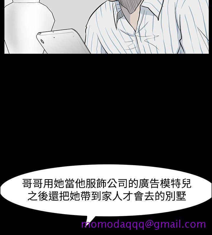 高跟鞋[h漫]韩漫全集-高跟鞋-第19話无删减无遮挡章节图片 