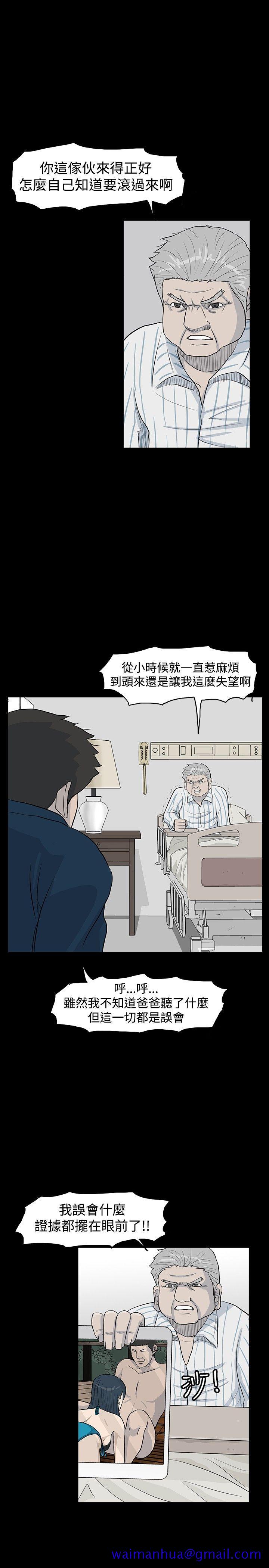 高跟鞋[h漫]韩漫全集-高跟鞋-第19話无删减无遮挡章节图片 
