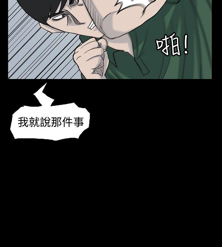 高跟鞋[h漫]韩漫全集-高跟鞋-第20話无删减无遮挡章节图片 