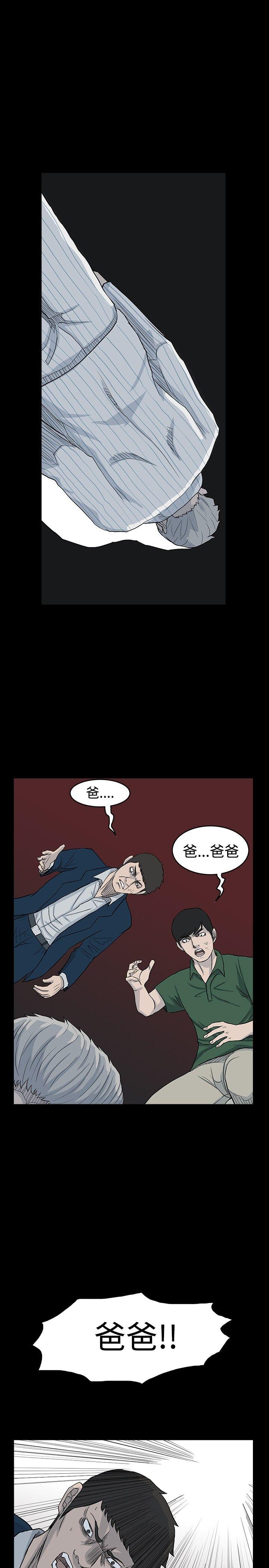 高跟鞋[h漫]韩漫全集-高跟鞋-第20話无删减无遮挡章节图片 