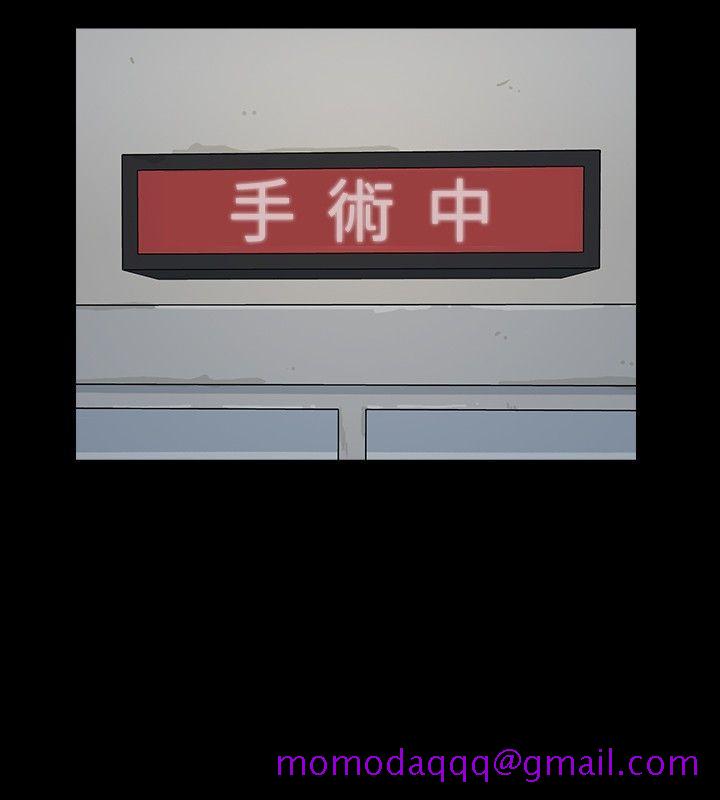 高跟鞋[h漫]韩漫全集-高跟鞋-第20話无删减无遮挡章节图片 