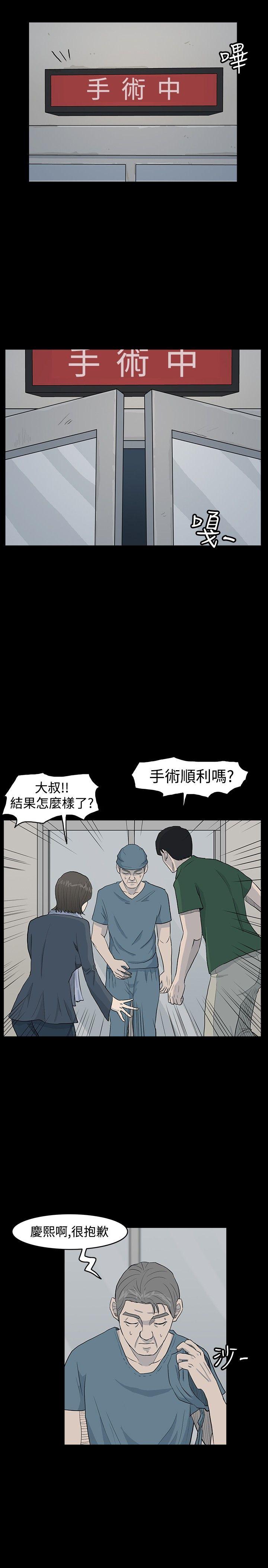 高跟鞋[h漫]韩漫全集-高跟鞋-第20話无删减无遮挡章节图片 
