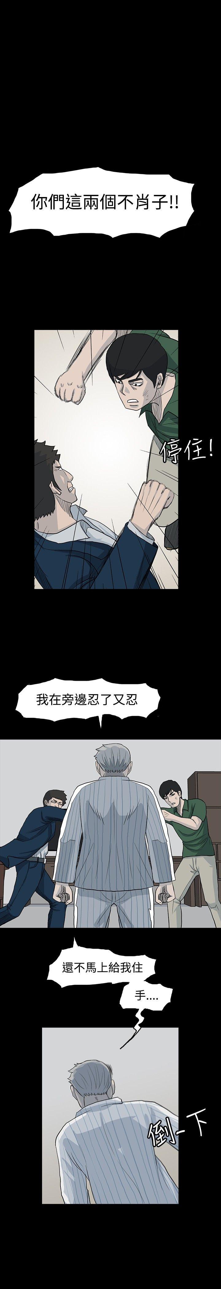 高跟鞋[h漫]韩漫全集-高跟鞋-第20話无删减无遮挡章节图片 