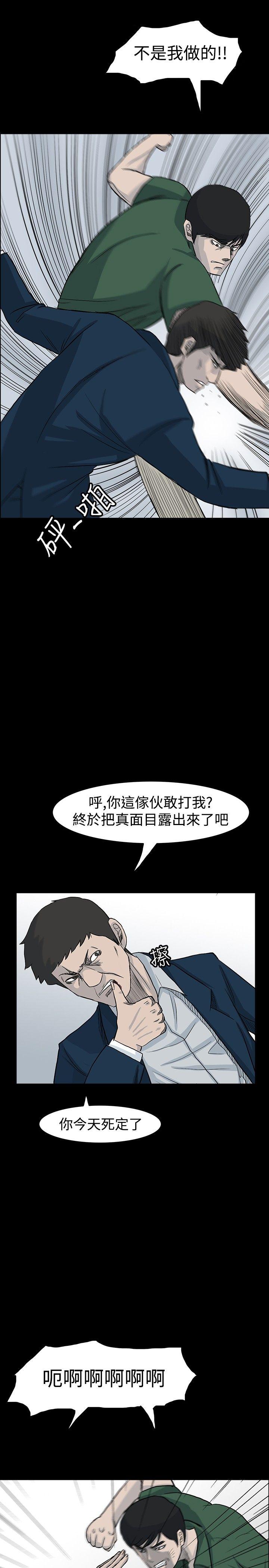 高跟鞋[h漫]韩漫全集-高跟鞋-第20話无删减无遮挡章节图片 