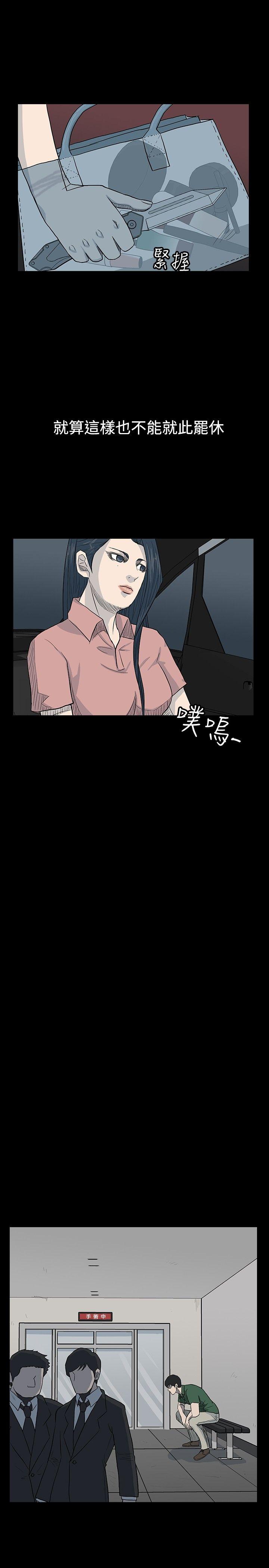 高跟鞋[h漫]韩漫全集-高跟鞋-第20話无删减无遮挡章节图片 