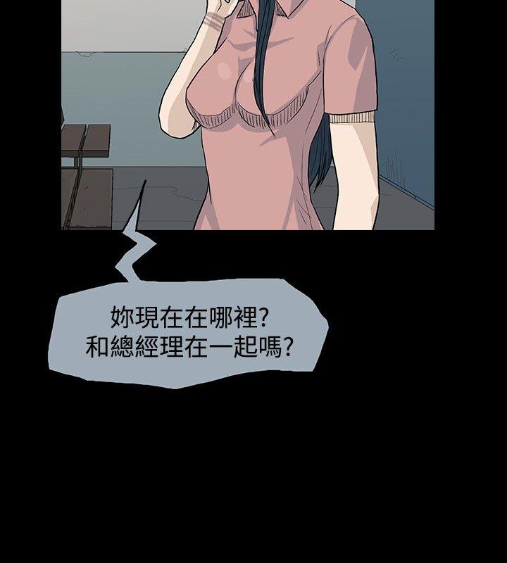 高跟鞋[h漫]韩漫全集-高跟鞋-第20話无删减无遮挡章节图片 