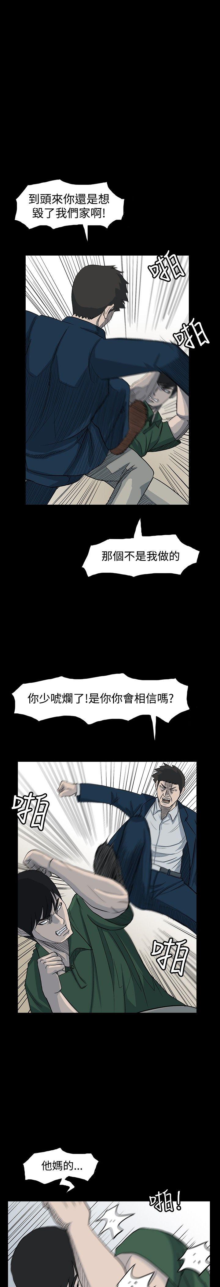 高跟鞋[h漫]韩漫全集-高跟鞋-第20話无删减无遮挡章节图片 