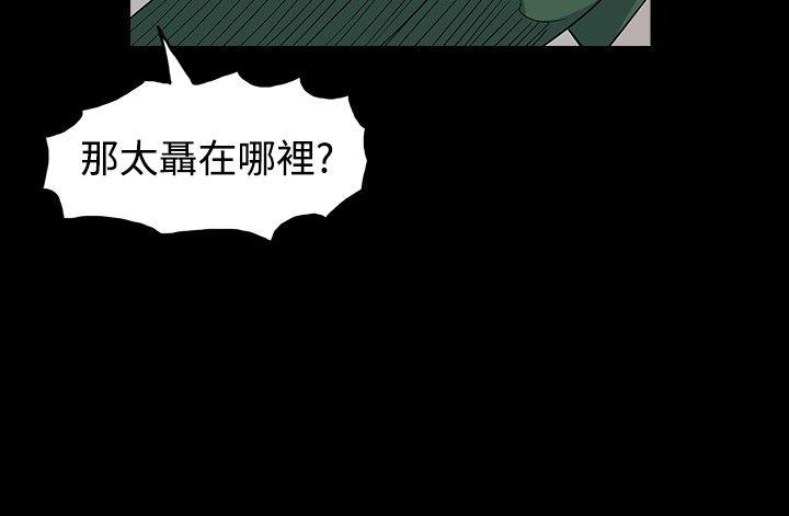 高跟鞋[h漫]韩漫全集-高跟鞋-第20話无删减无遮挡章节图片 