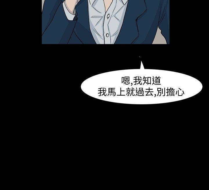 高跟鞋[h漫]韩漫全集-高跟鞋-第21話无删减无遮挡章节图片 