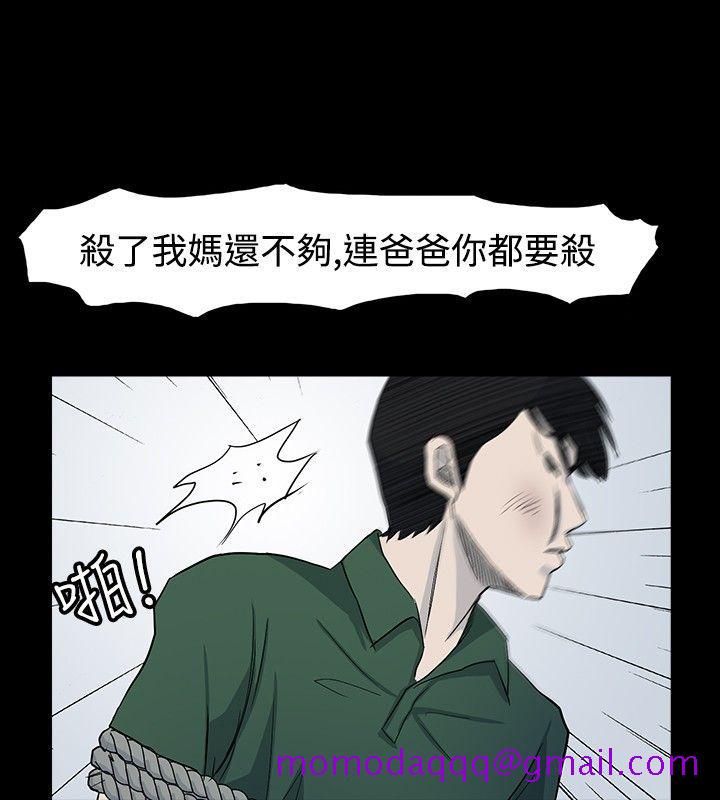 高跟鞋[h漫]韩漫全集-高跟鞋-第21話无删减无遮挡章节图片 