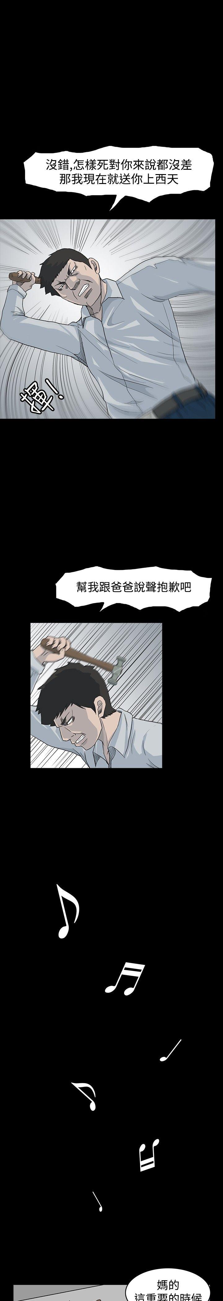 高跟鞋[h漫]韩漫全集-高跟鞋-第21話无删减无遮挡章节图片 