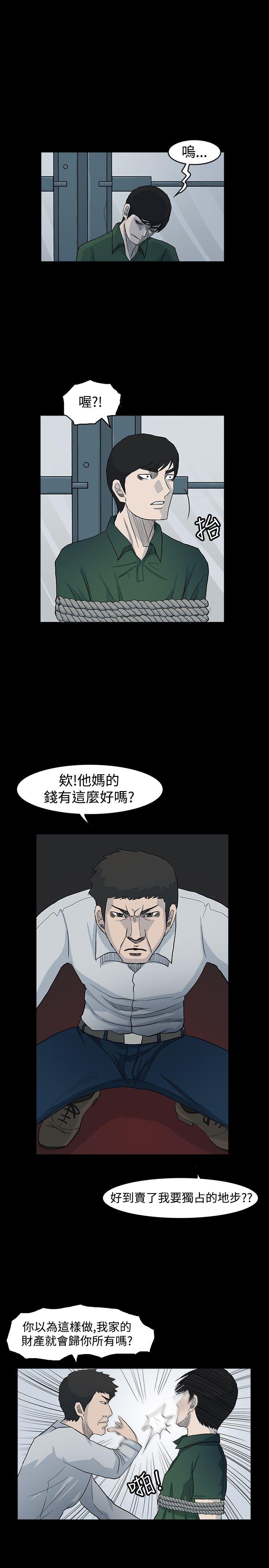 高跟鞋[h漫]韩漫全集-高跟鞋-第21話无删减无遮挡章节图片 
