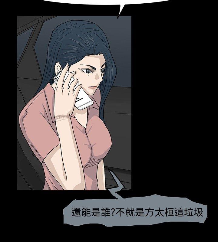 高跟鞋[h漫]韩漫全集-高跟鞋-第21話无删减无遮挡章节图片 