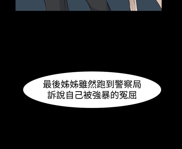 高跟鞋[h漫]韩漫全集-高跟鞋-第22話无删减无遮挡章节图片 