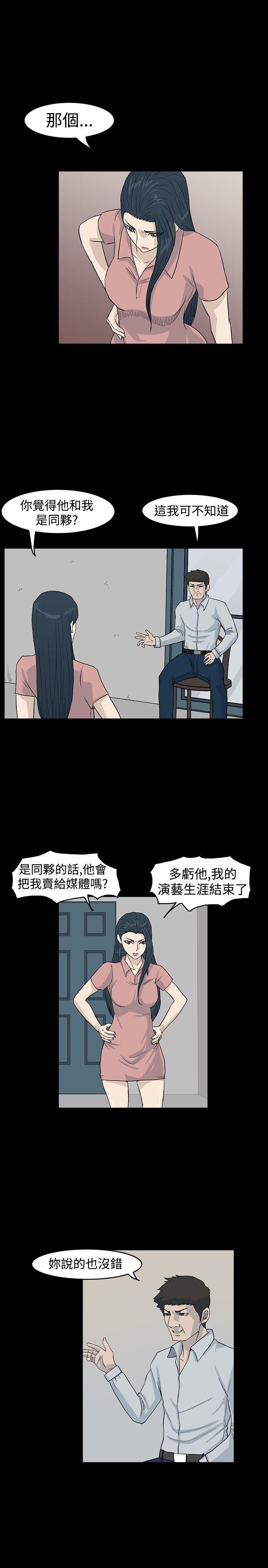 高跟鞋[h漫]韩漫全集-高跟鞋-第22話无删减无遮挡章节图片 