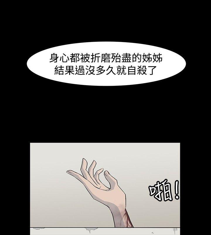 高跟鞋[h漫]韩漫全集-高跟鞋-第22話无删减无遮挡章节图片 