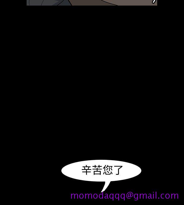 高跟鞋[抖漫]韩漫全集-高跟鞋-第23話无删减无遮挡章节图片 