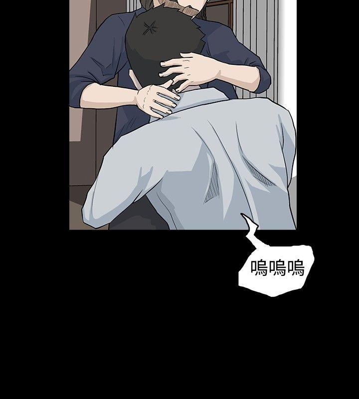 高跟鞋[抖漫]韩漫全集-高跟鞋-第23話无删减无遮挡章节图片 