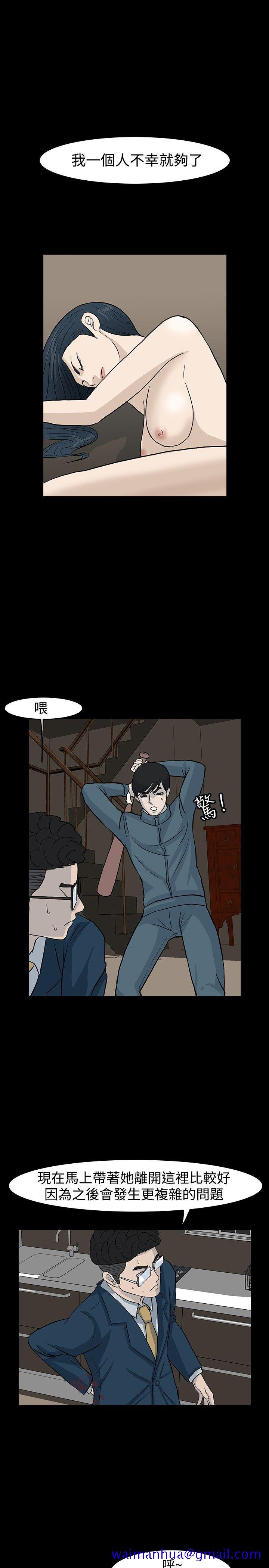 高跟鞋[抖漫]韩漫全集-高跟鞋-最終話无删减无遮挡章节图片 