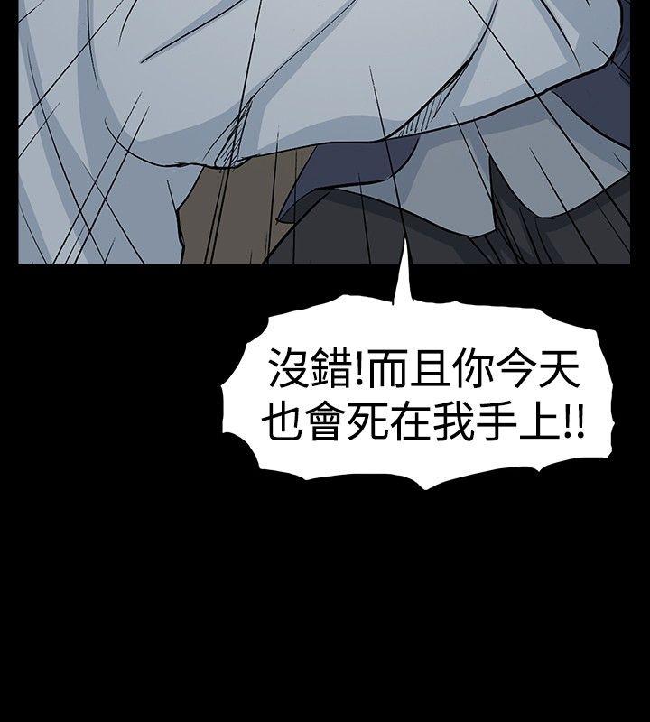 高跟鞋[抖漫]韩漫全集-高跟鞋-最終話无删减无遮挡章节图片 