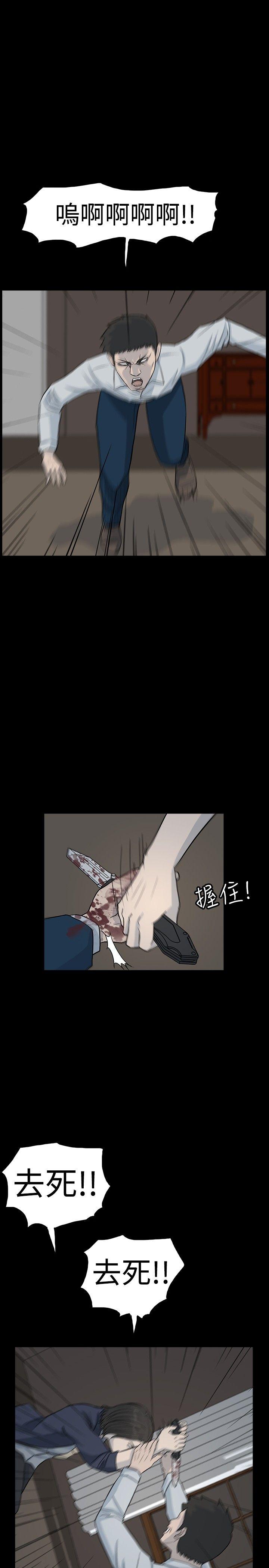 高跟鞋[抖漫]韩漫全集-高跟鞋-最終話无删减无遮挡章节图片 
