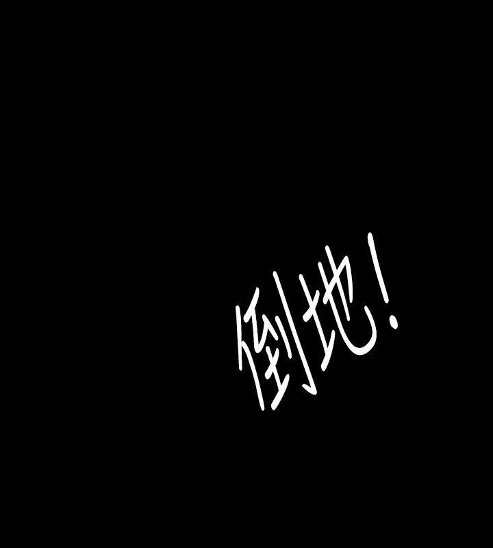 高跟鞋[抖漫]韩漫全集-高跟鞋-最終話无删减无遮挡章节图片 